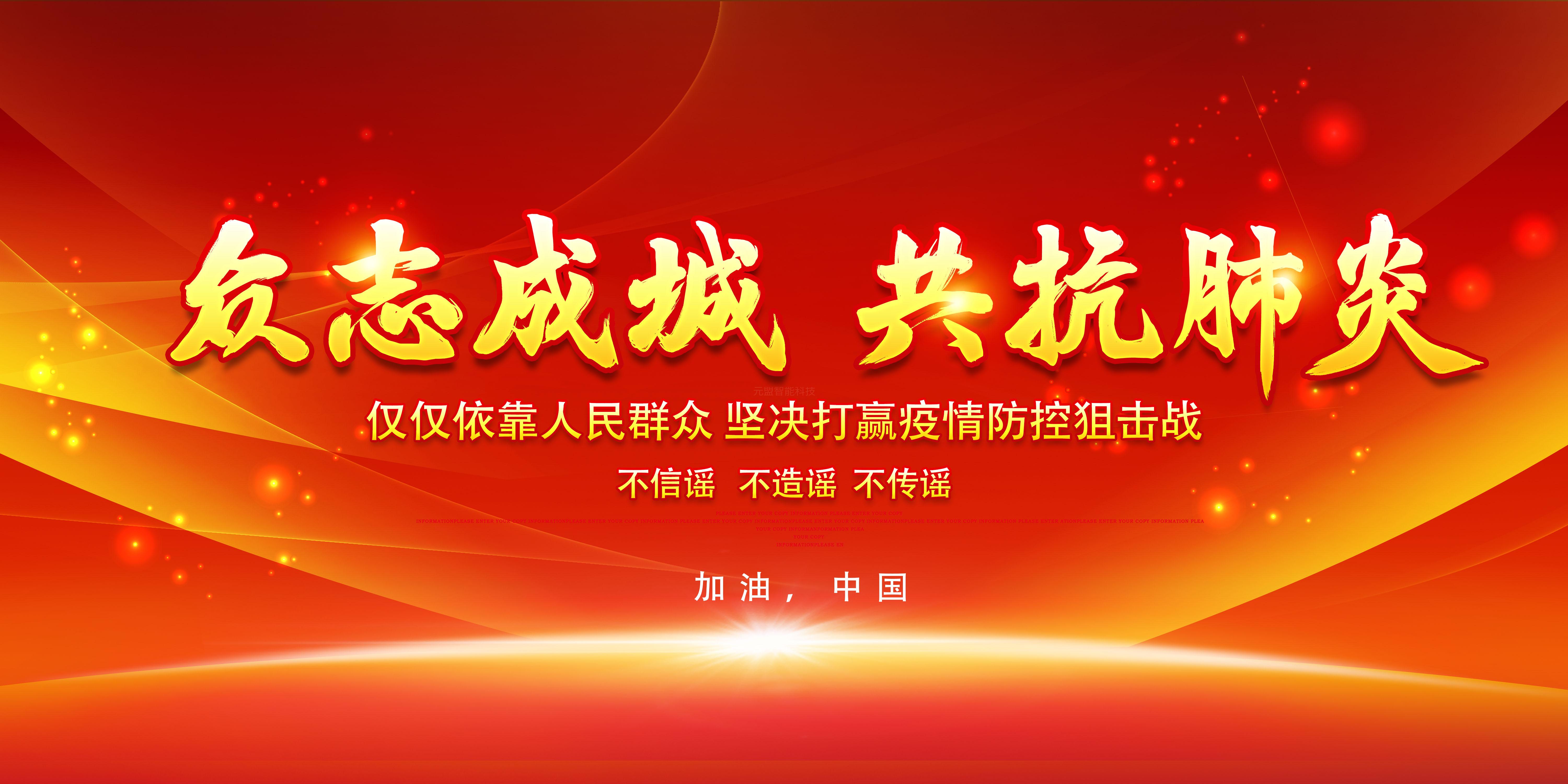 奮戰(zhàn)在抗疫一線！疫情指揮中心LED顯示屏成核心窗口